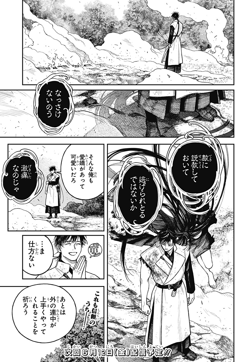 Page 31