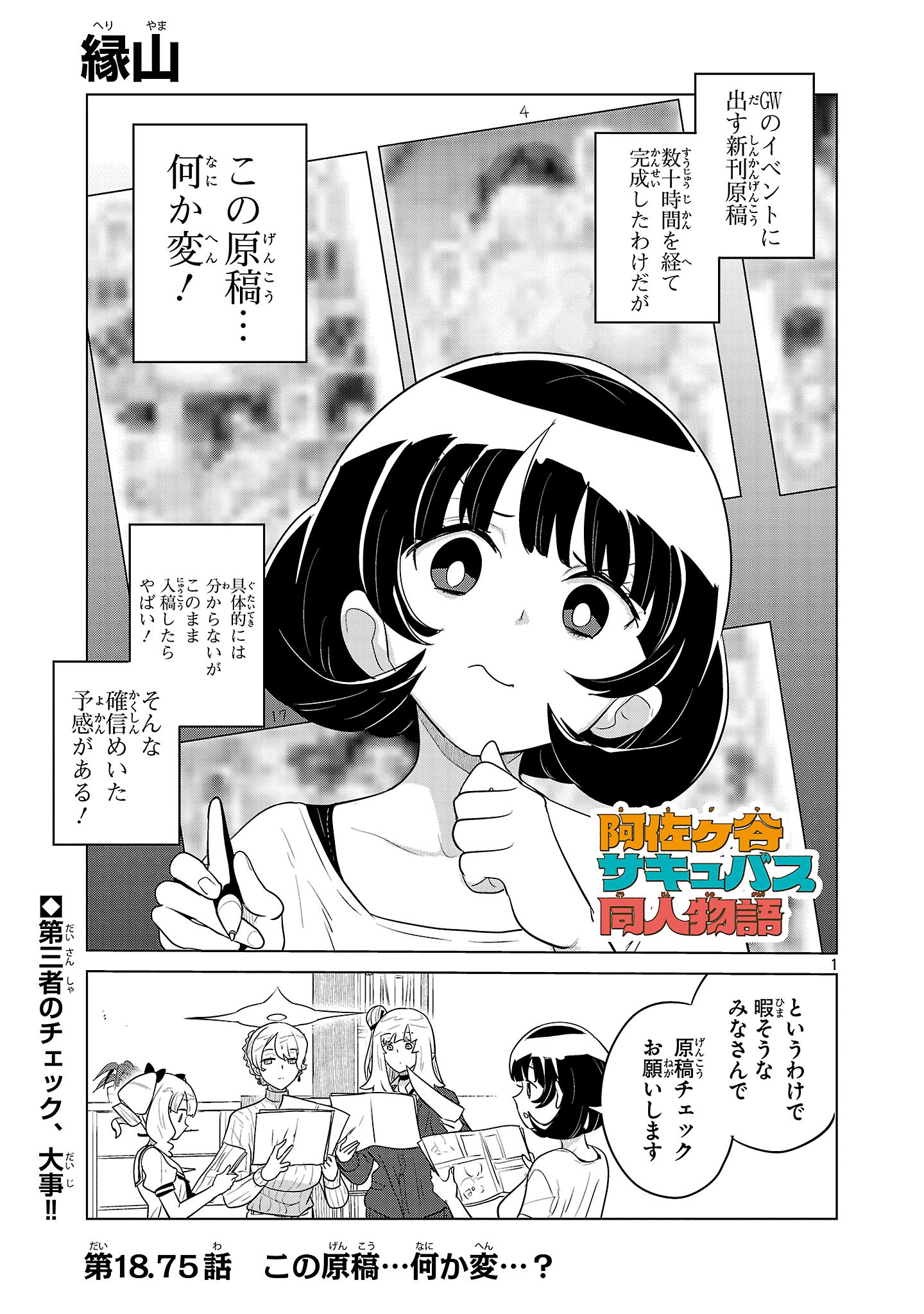 Page 1