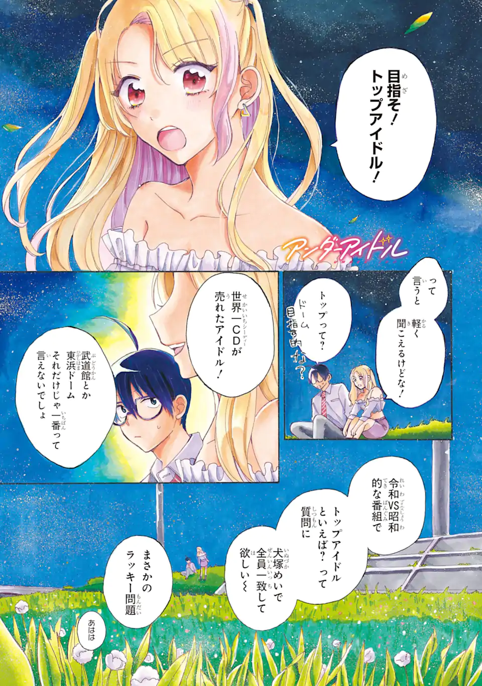 Page 1