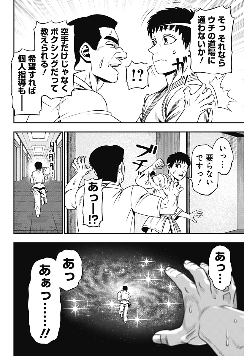 Page 46