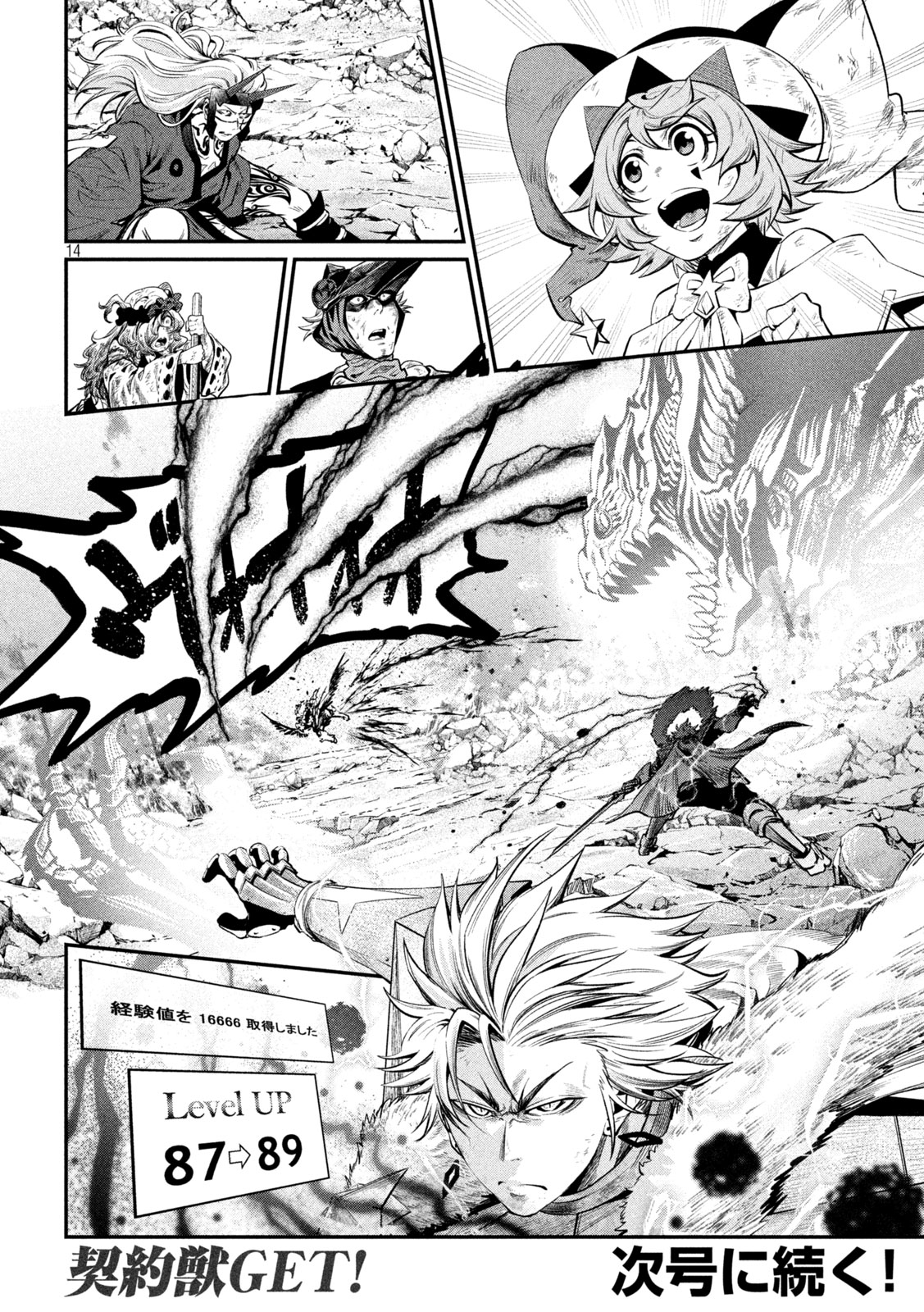 Page 14