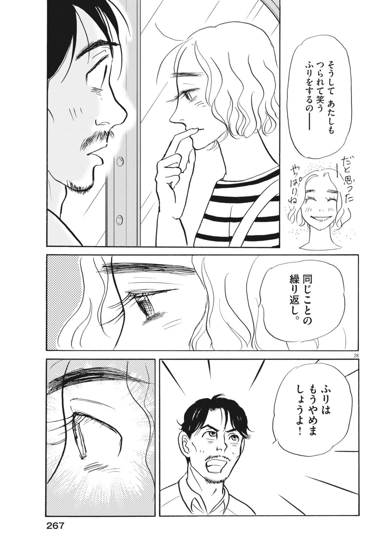 Page 28