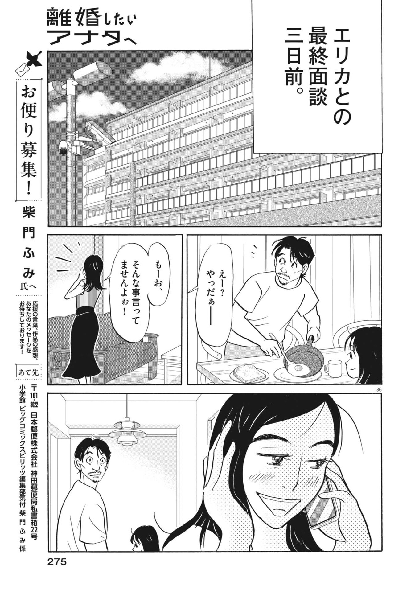 Page 36