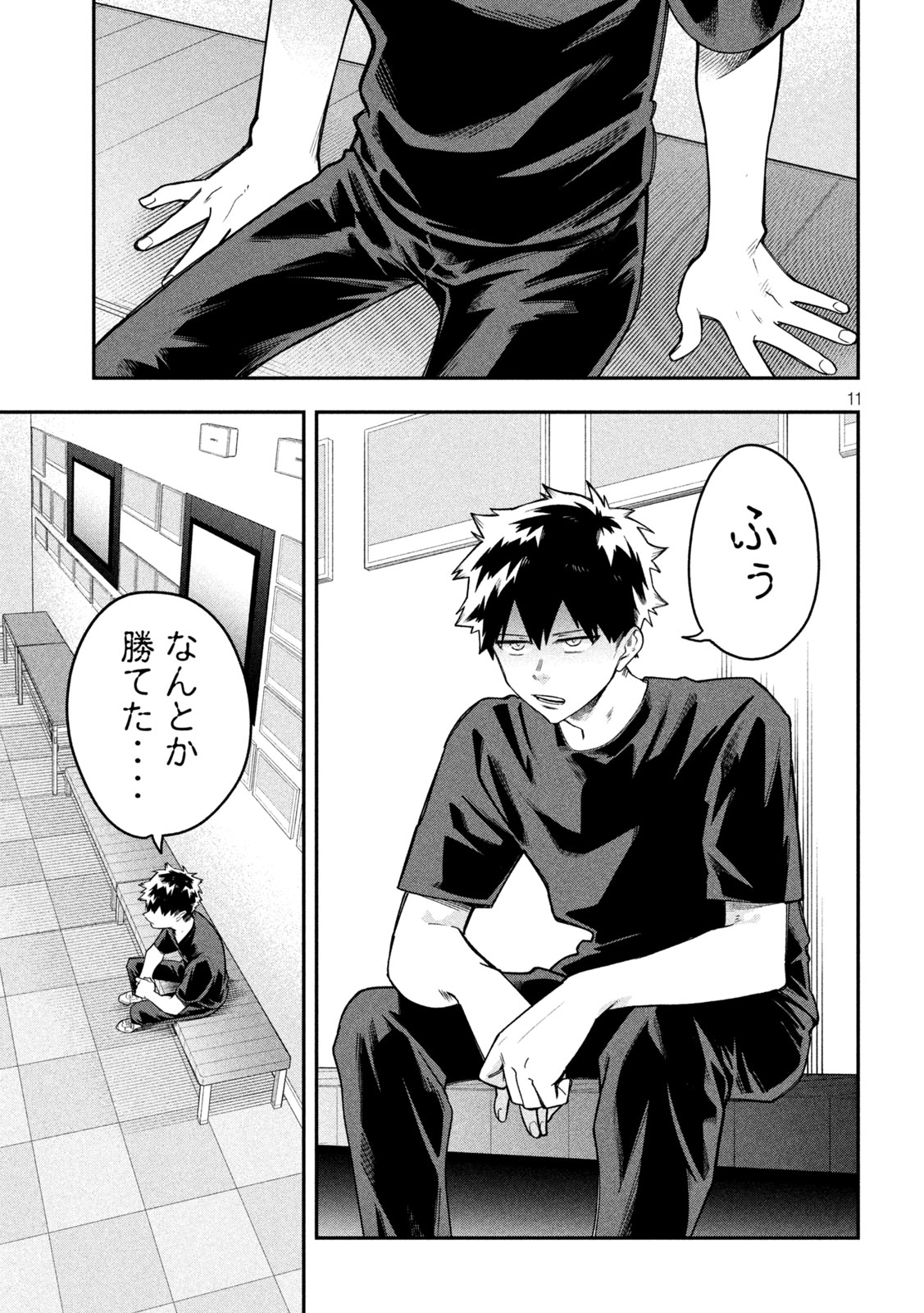 Page 11
