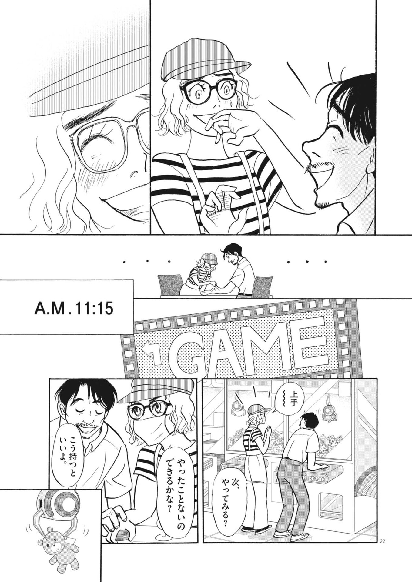 Page 22
