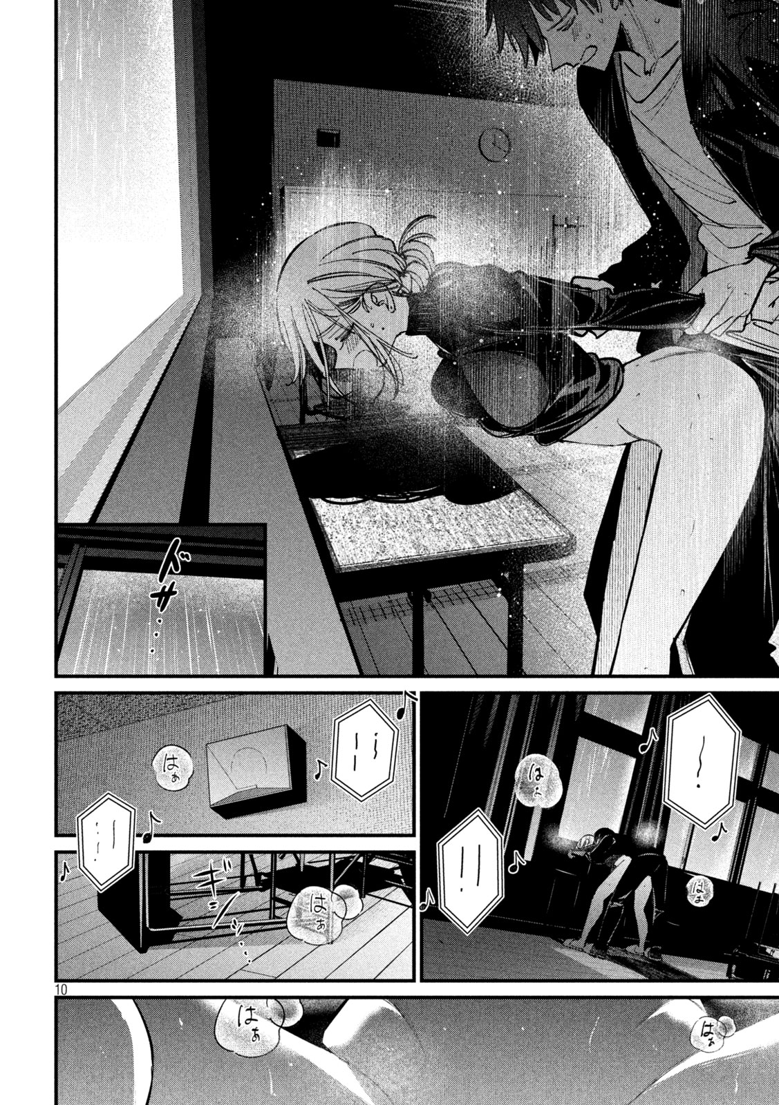 Page 10