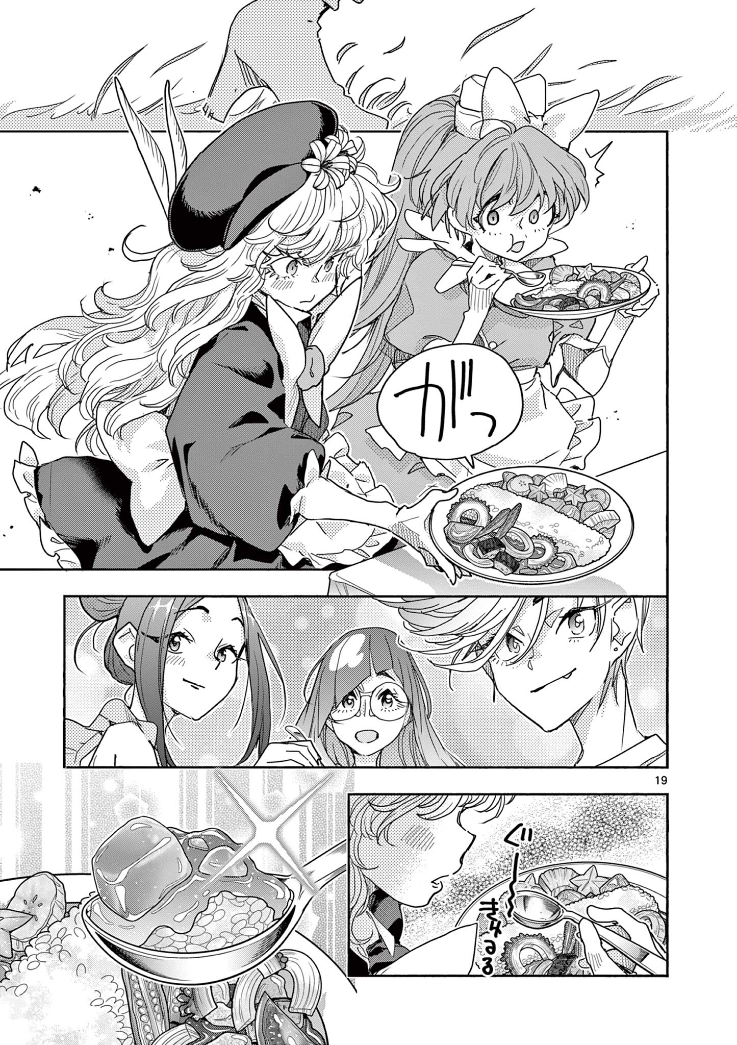 Page 19