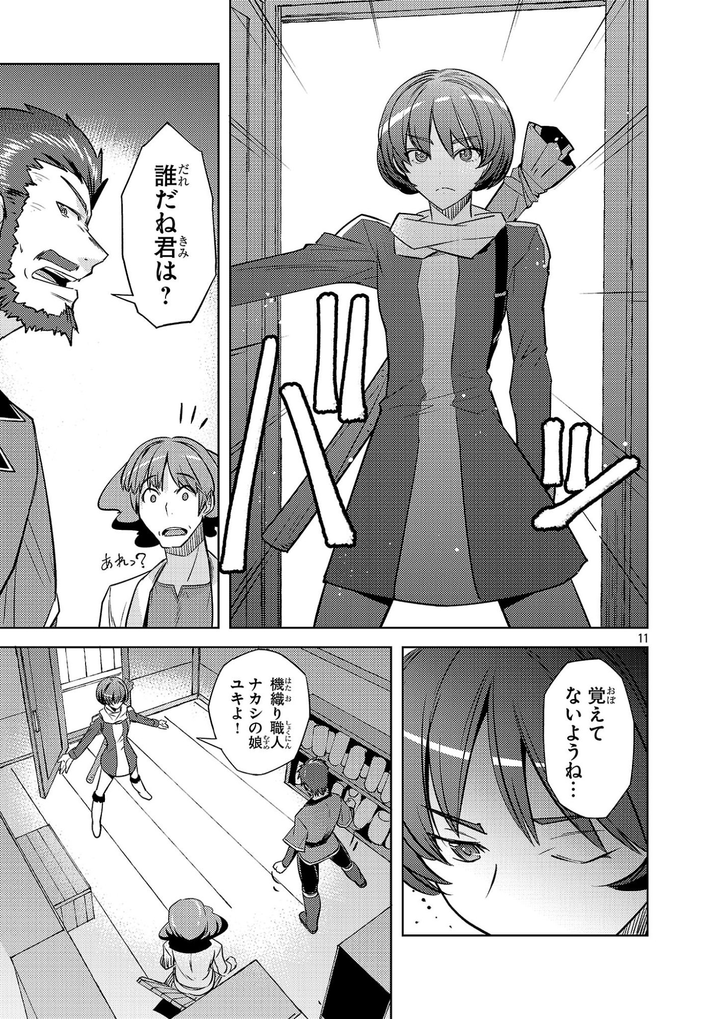 Page 11