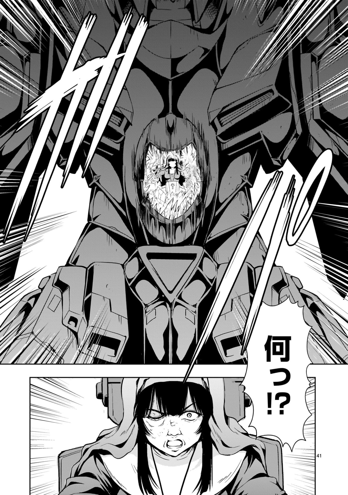 Page 41
