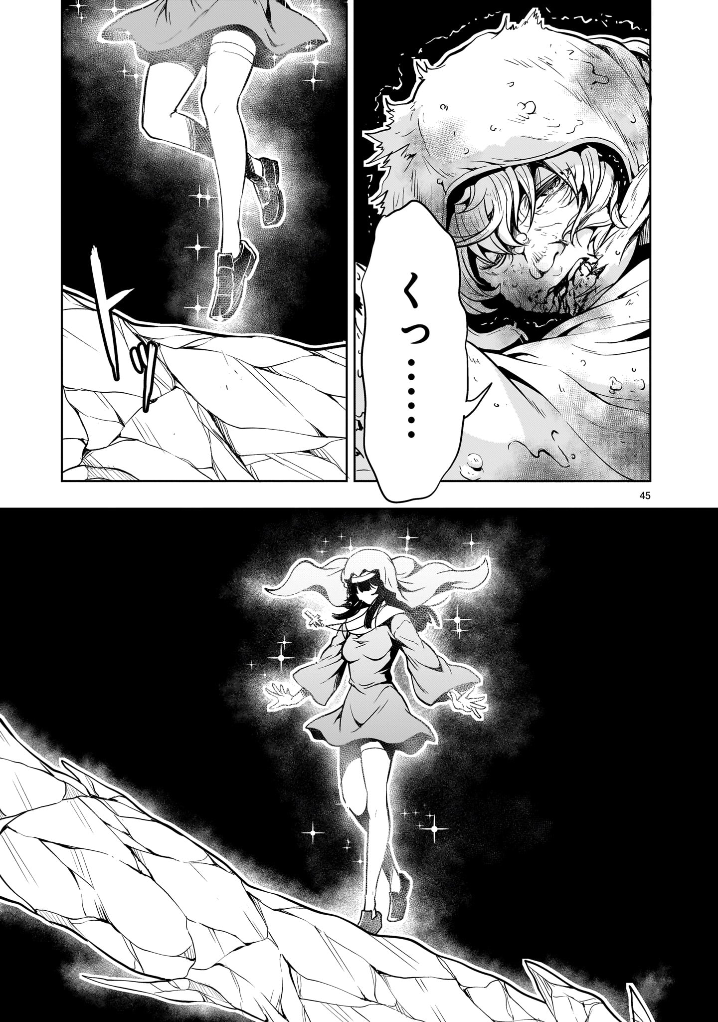 Page 45