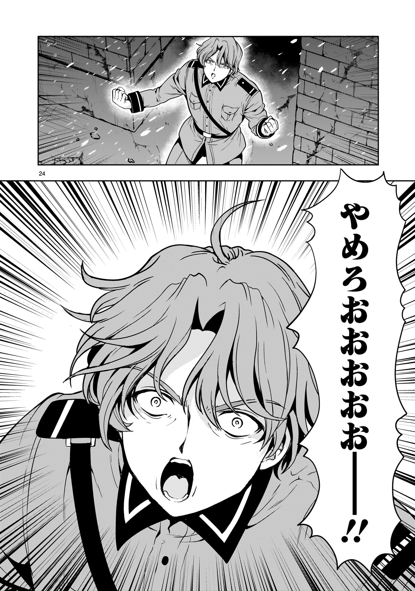 Page 24