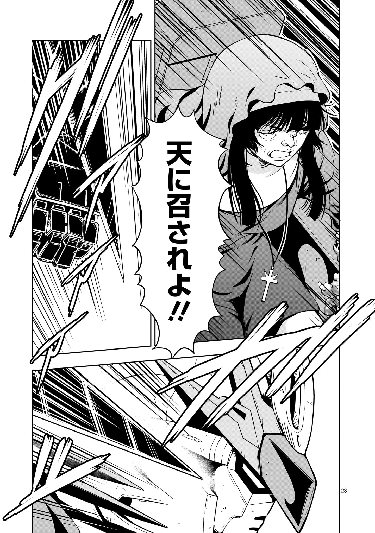 Page 23
