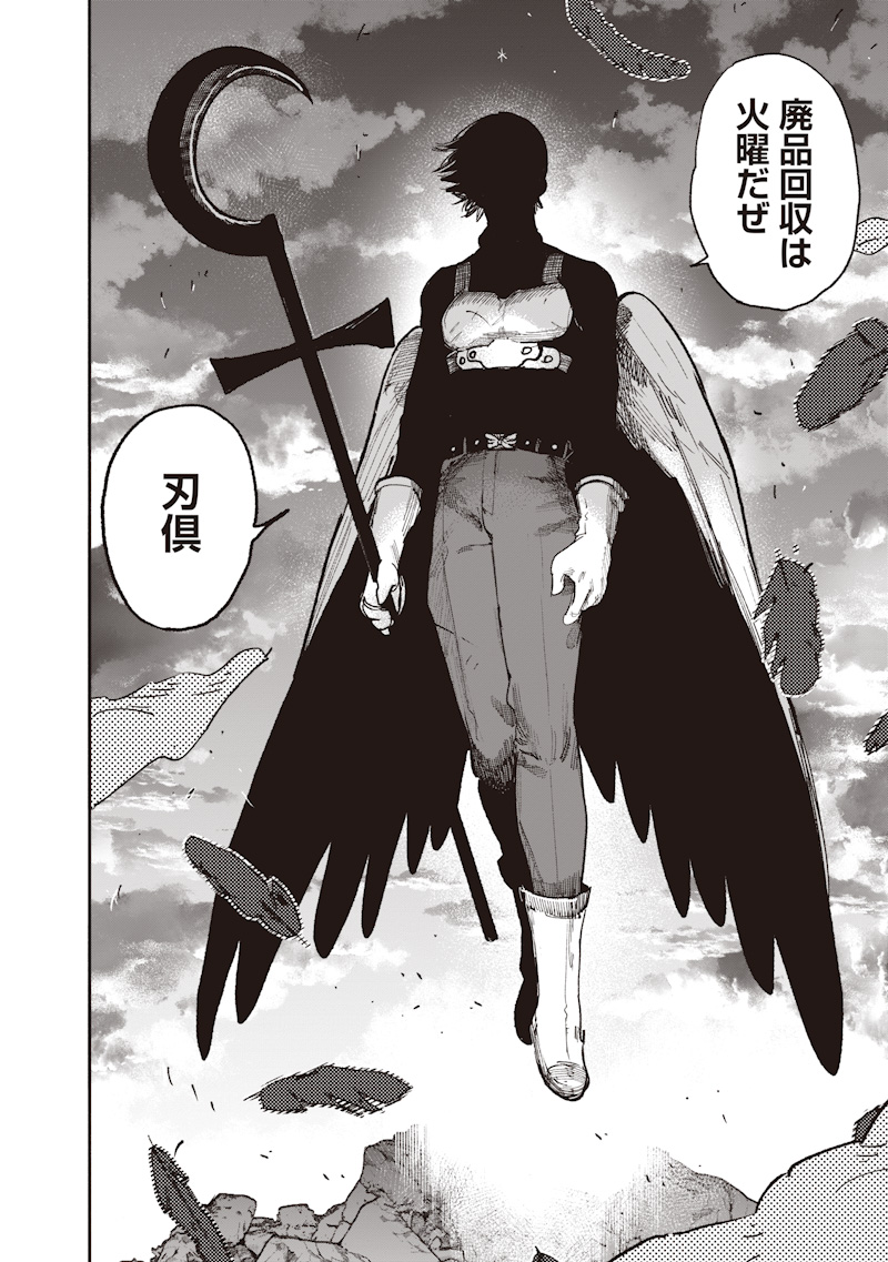 Page 32