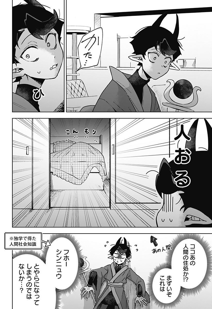 Page 40
