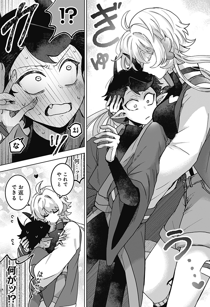 Page 51