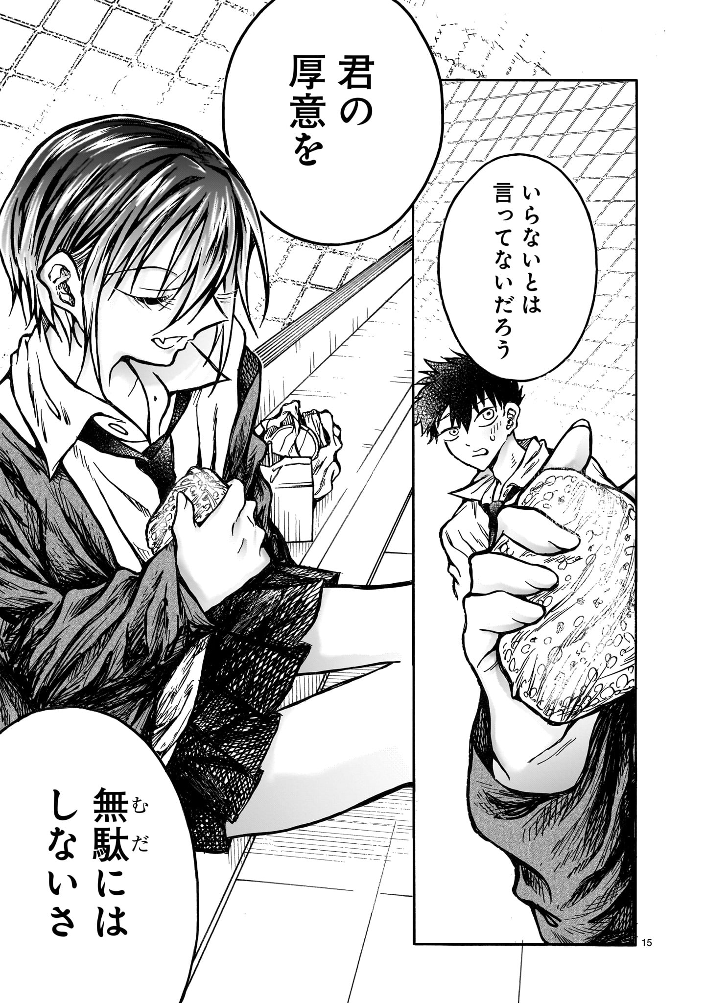Page 15