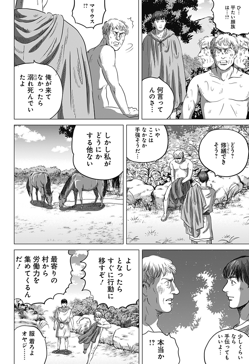 Page 42