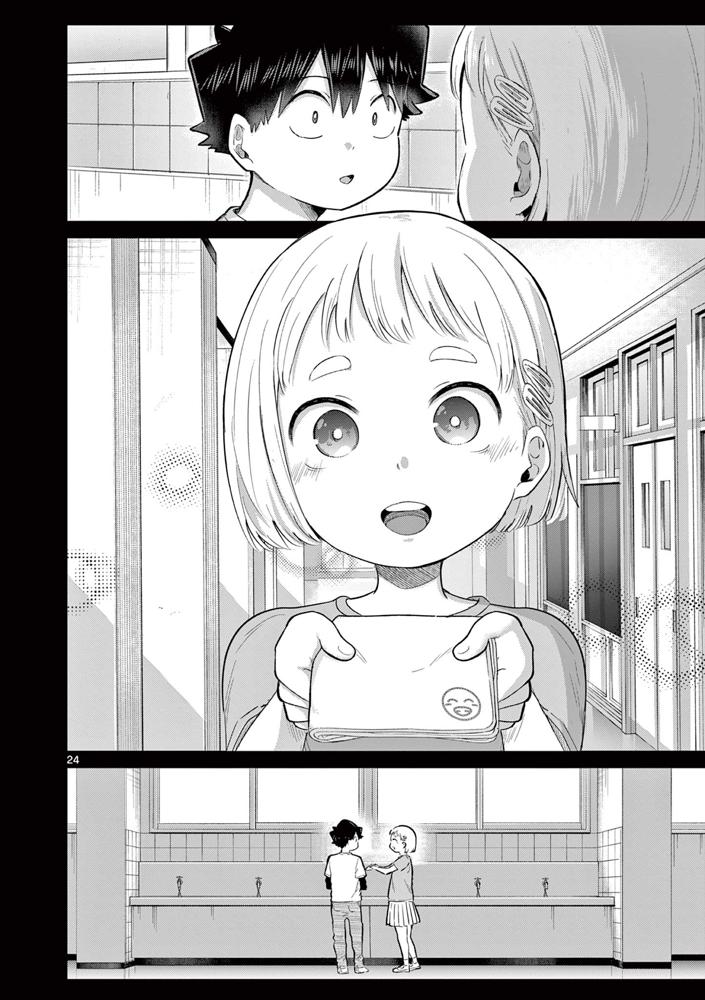 Page 24