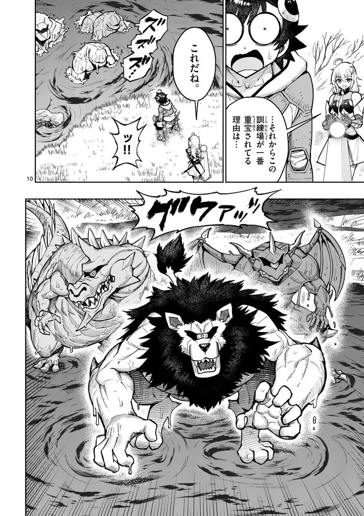 Page 10
