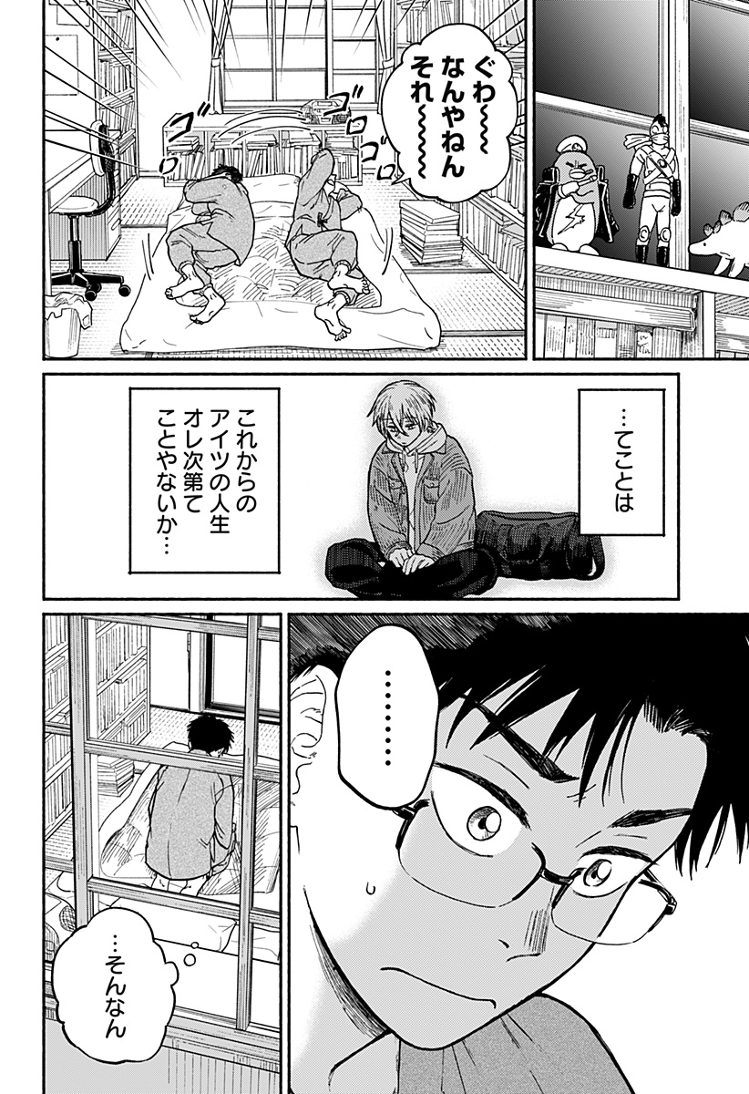 Page 43