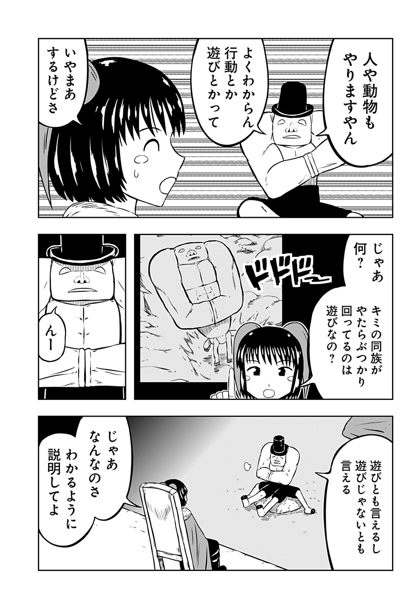 Page 63