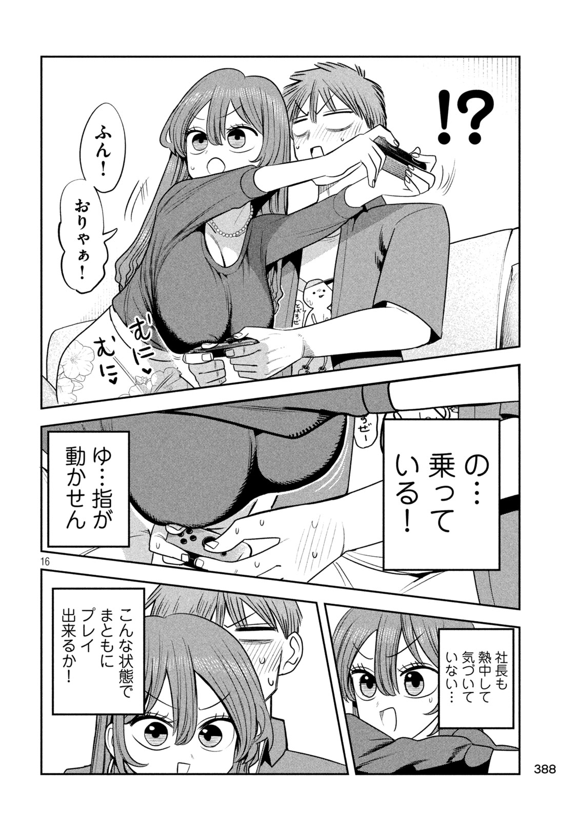 Page 16