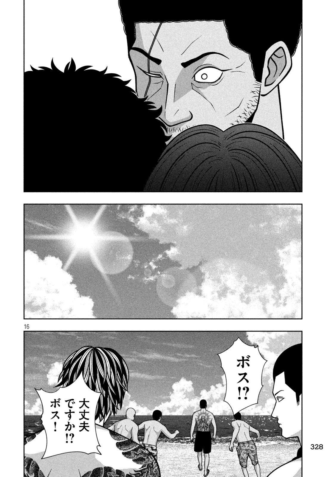 Page 16