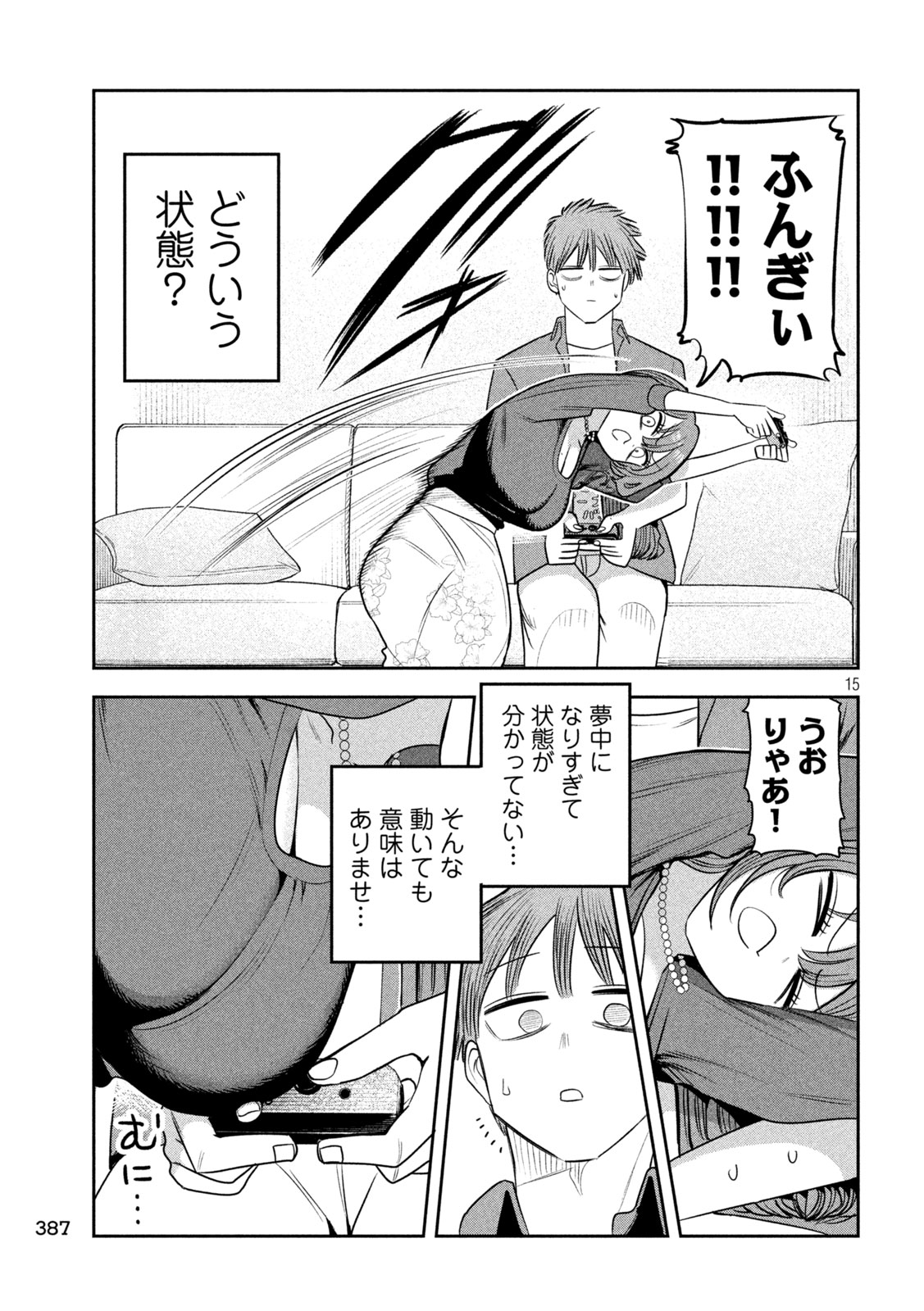 Page 15