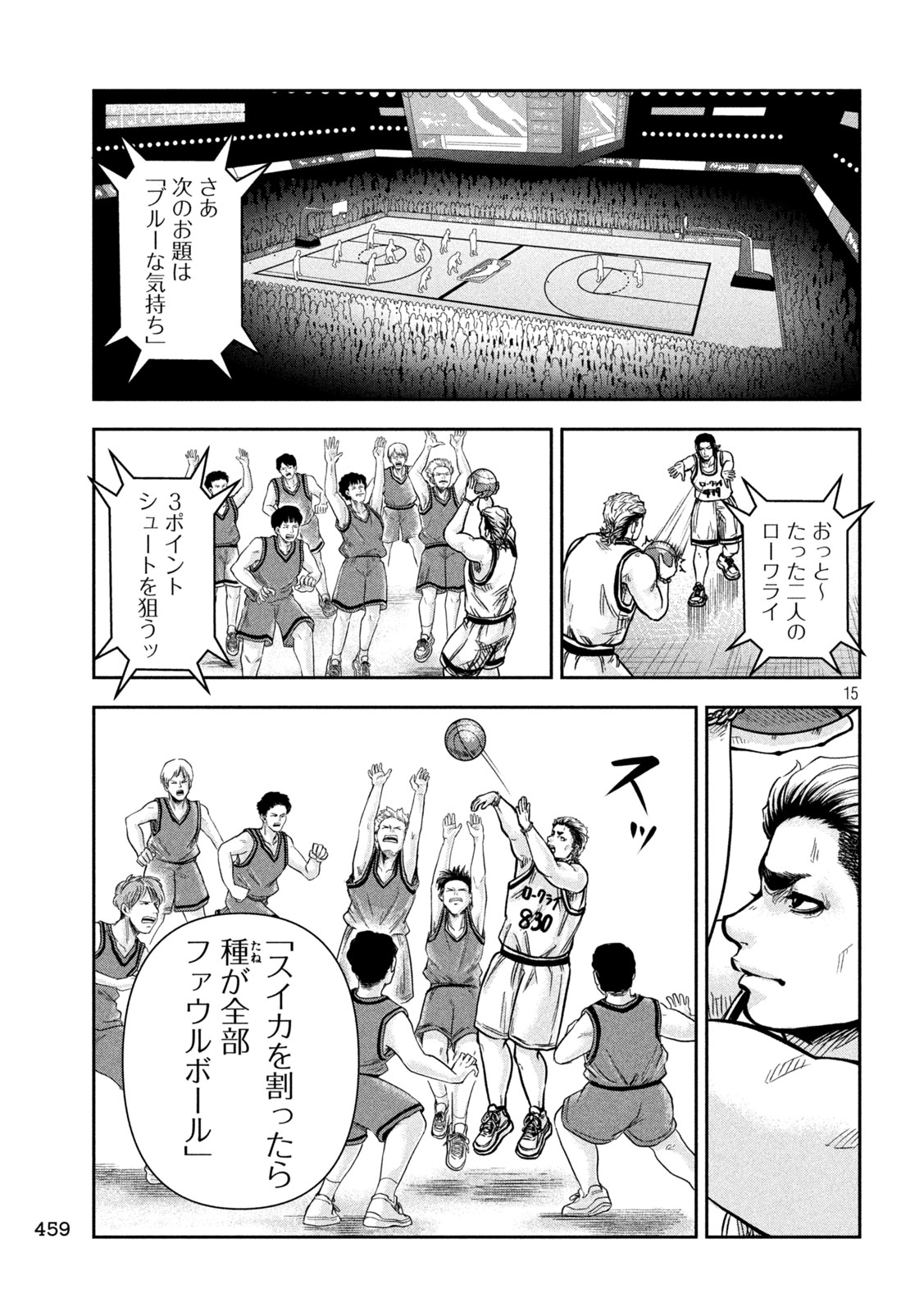 Page 15