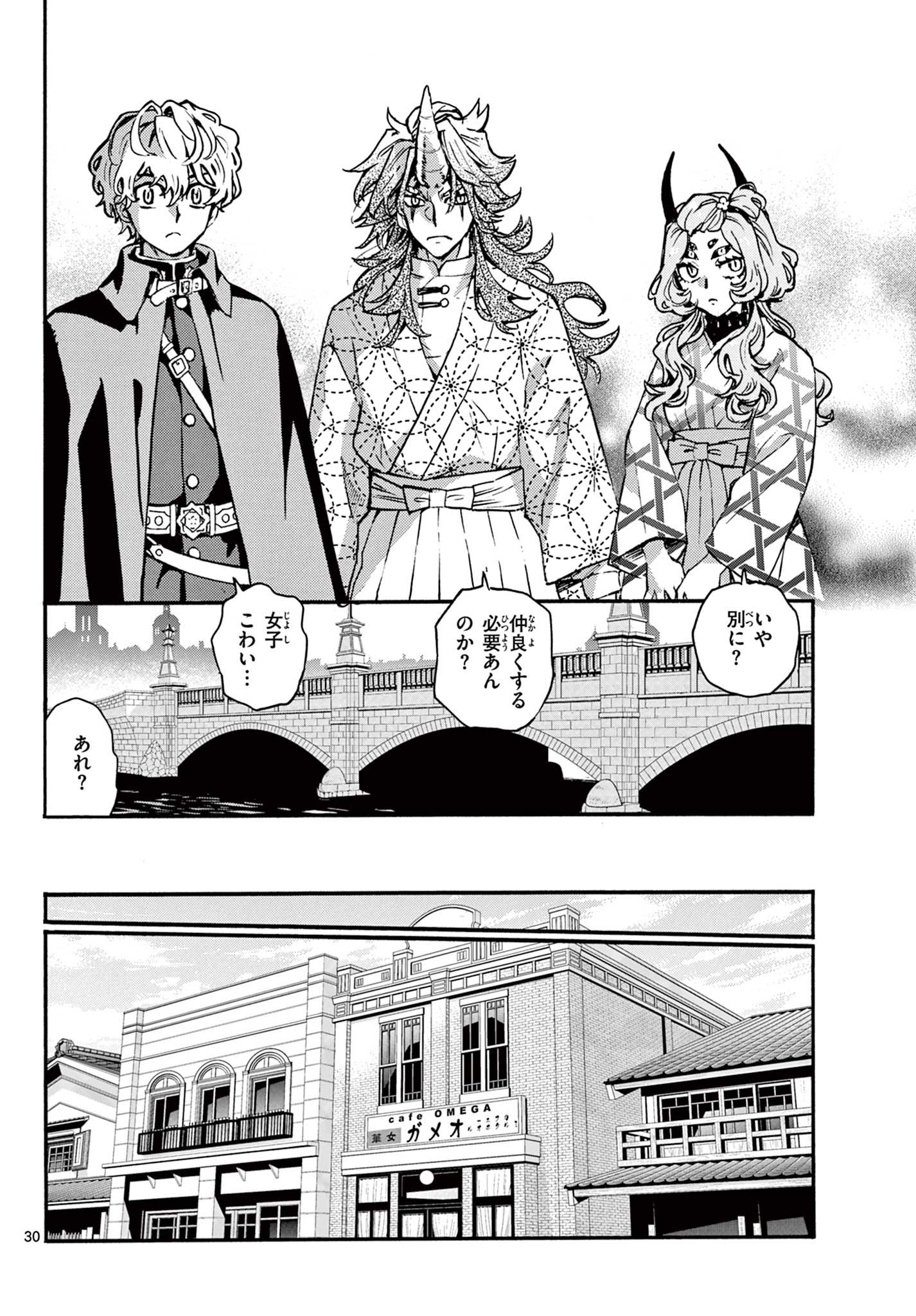 Page 30