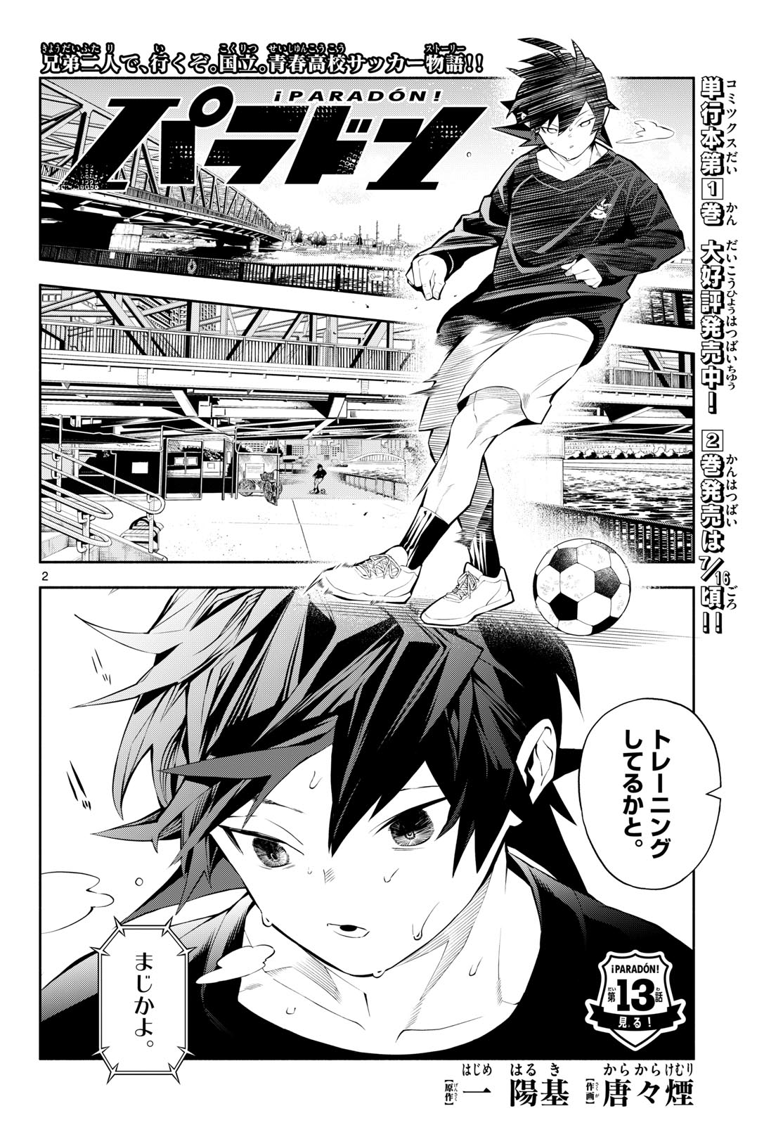 Page 2