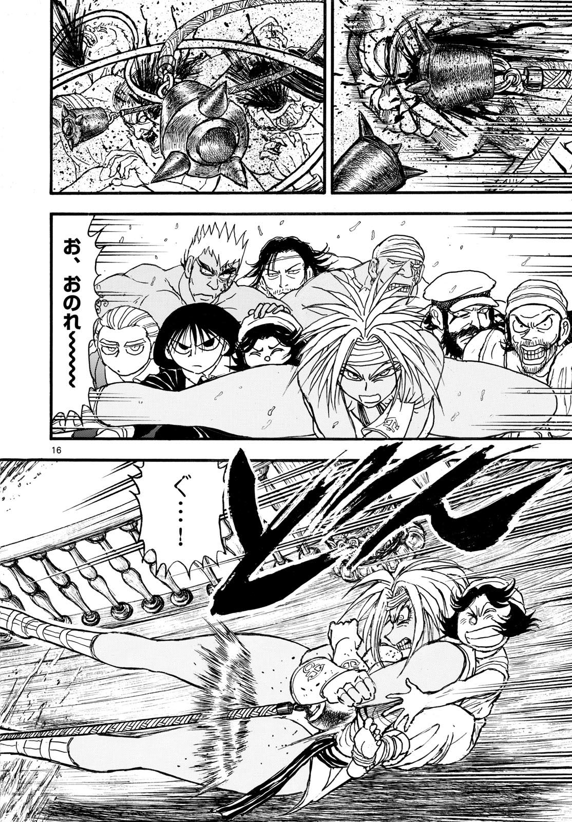 Page 16