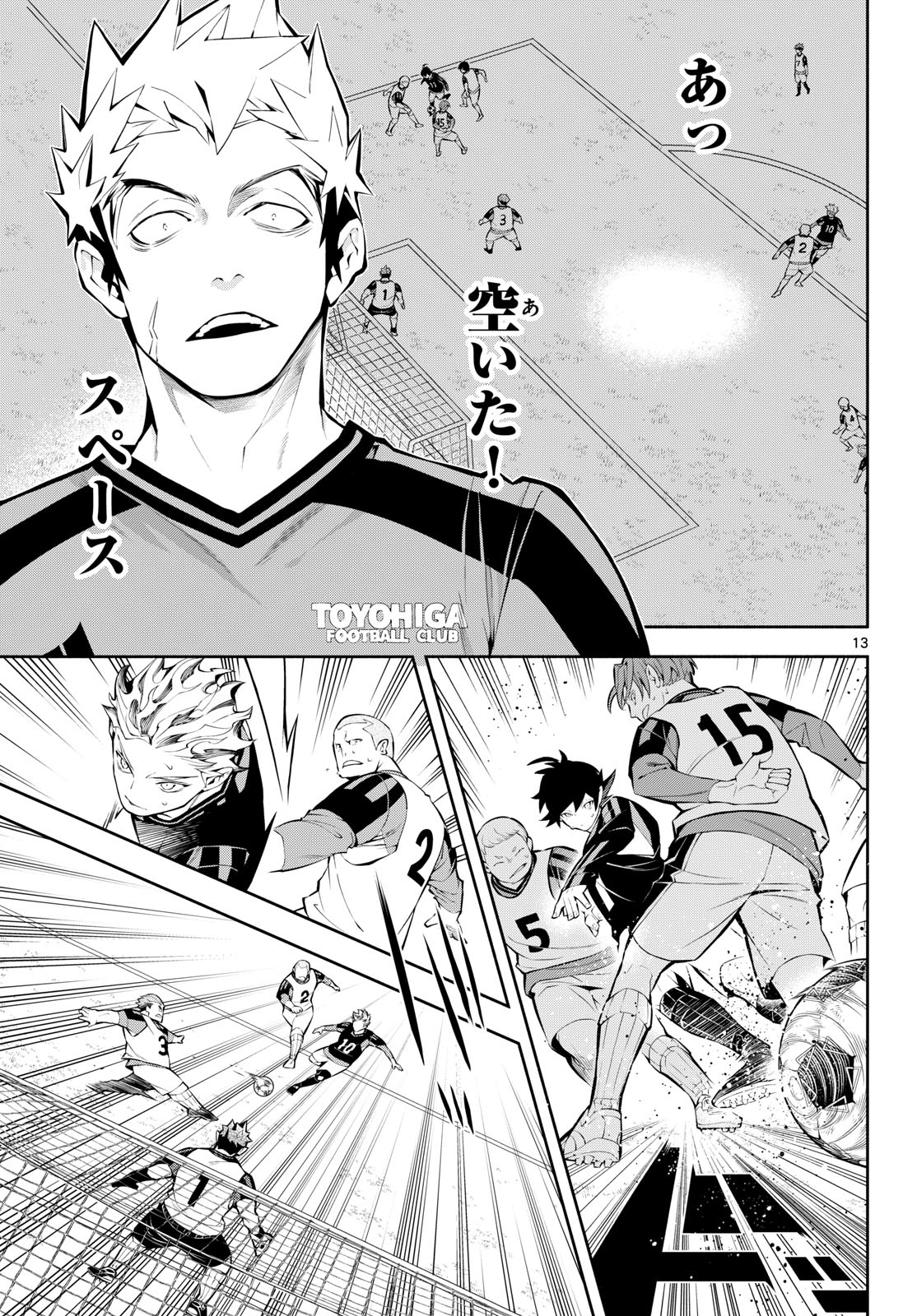 Page 13