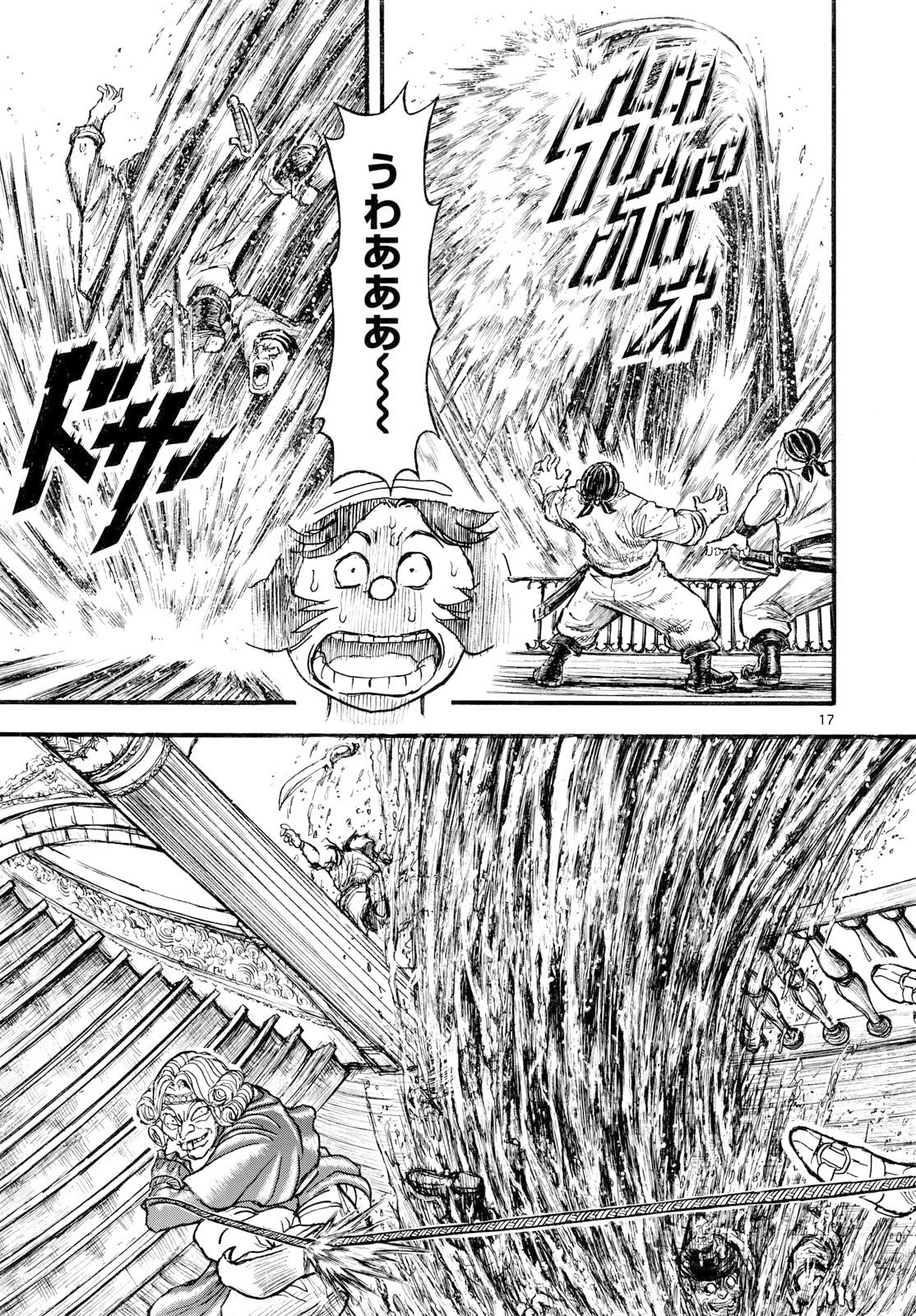 Page 17