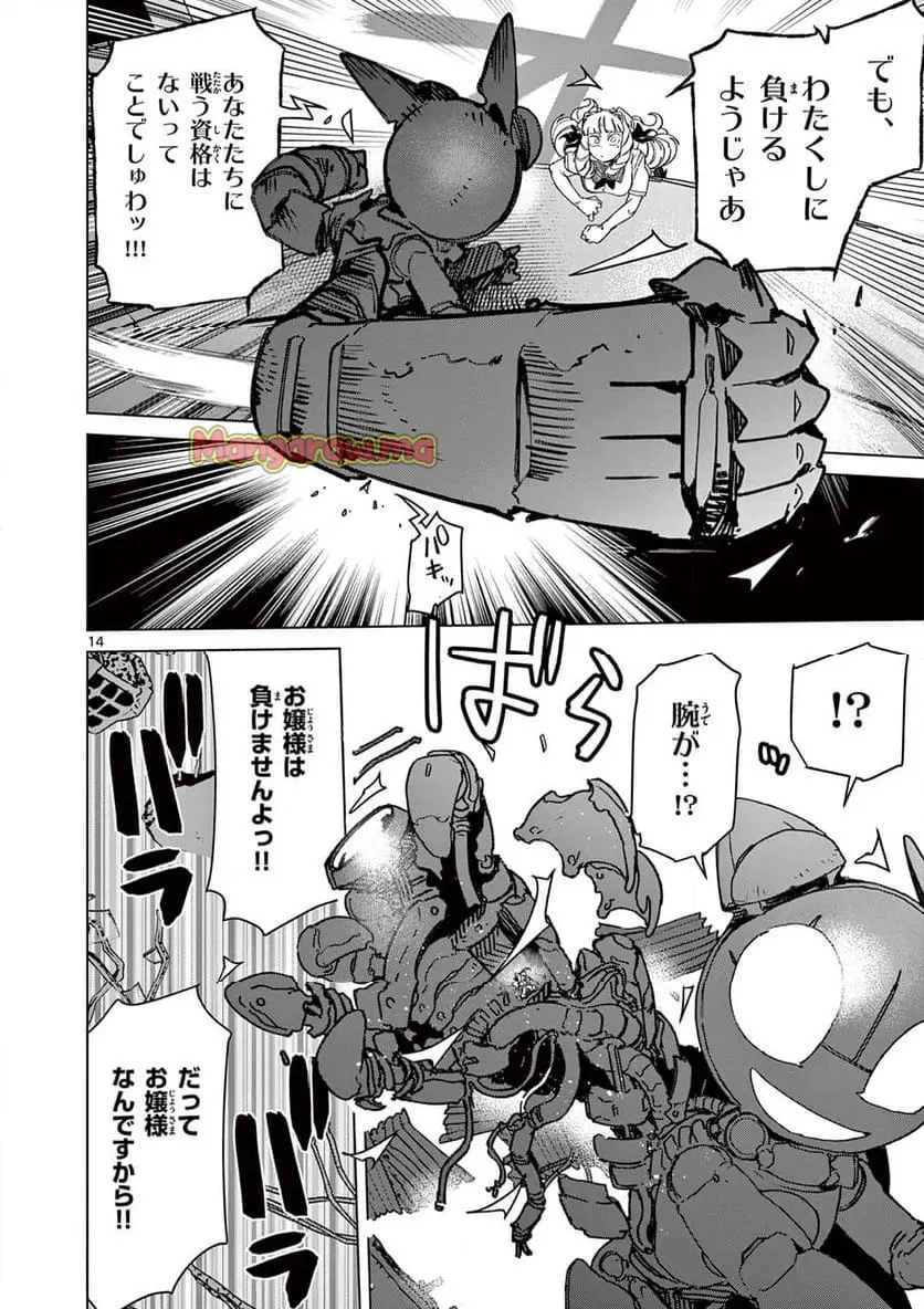 Page 14
