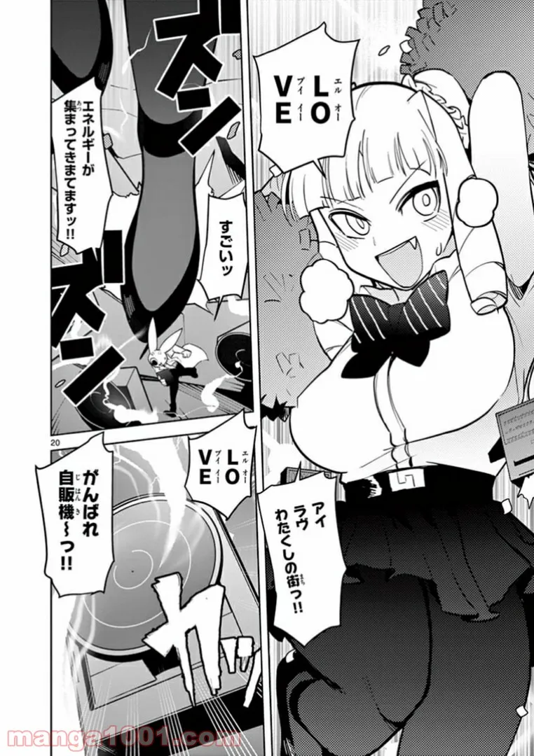 Page 20
