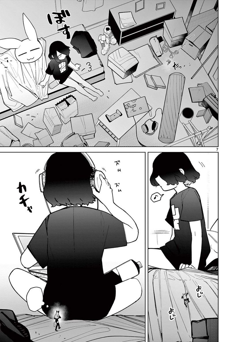 Page 7
