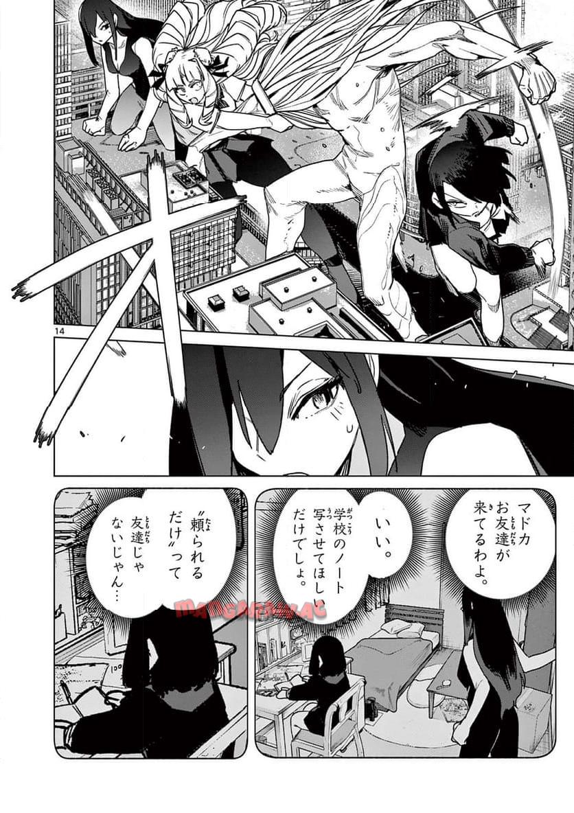 Page 14