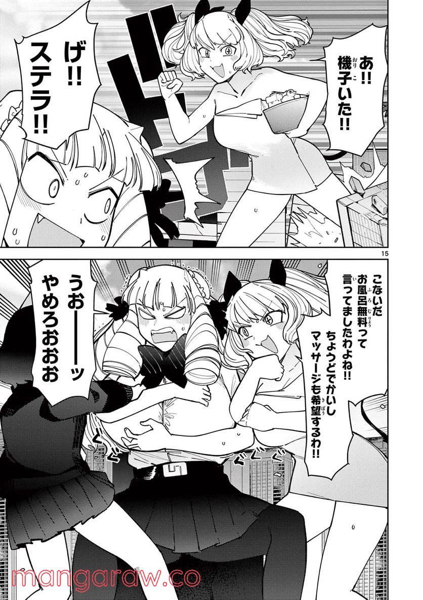 Page 15