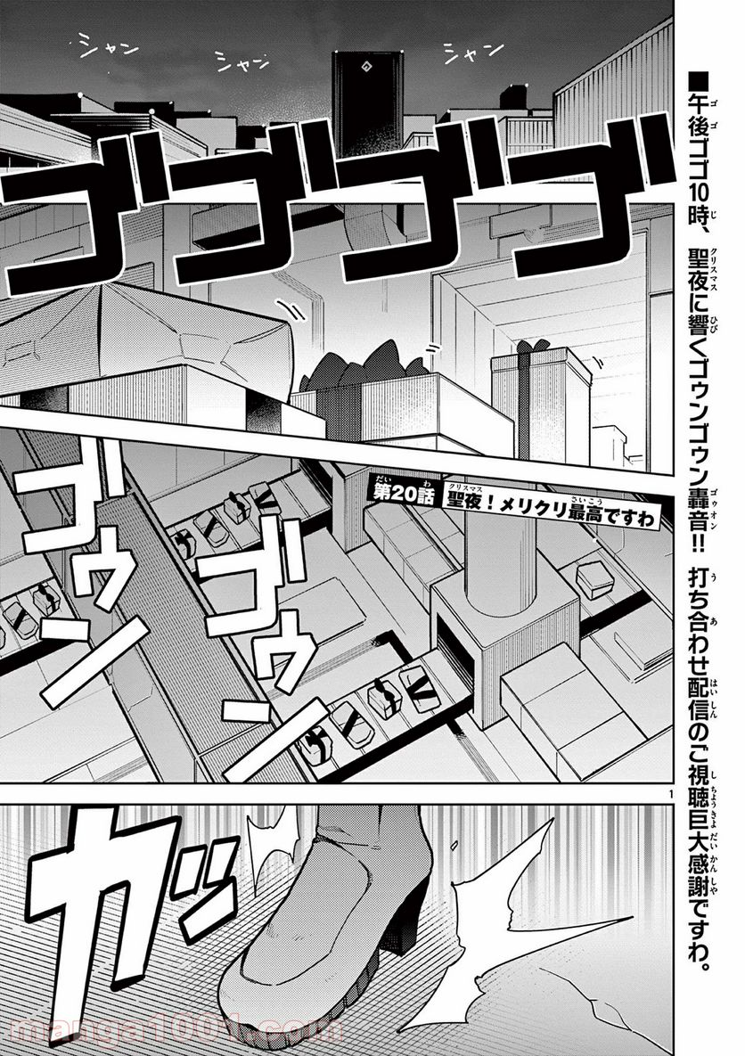 Page 1