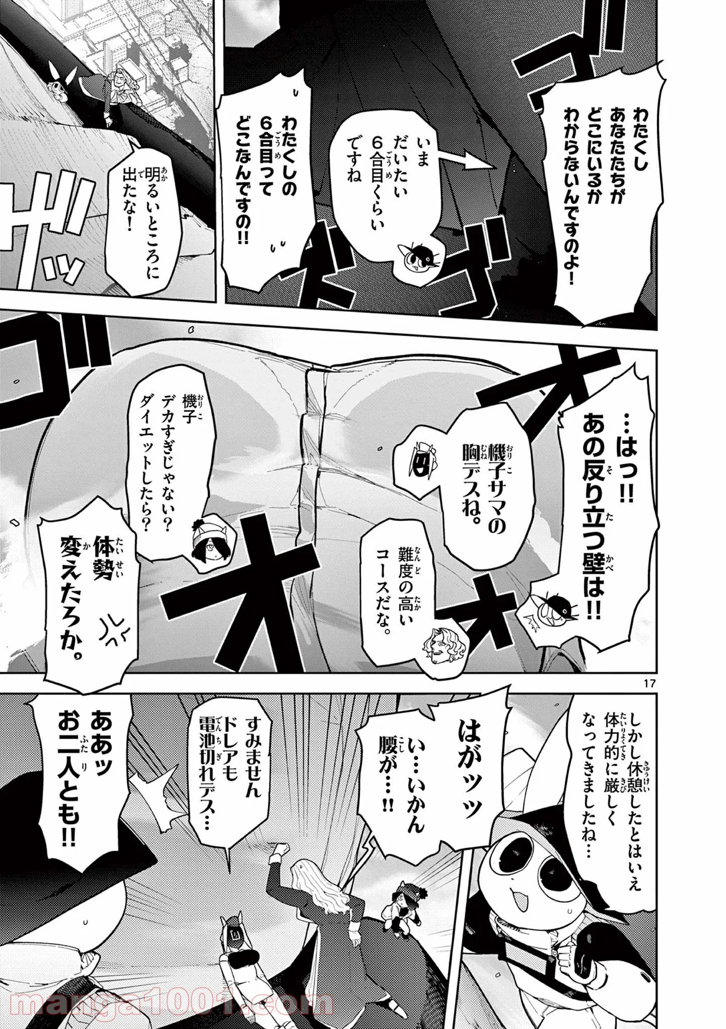 Page 18