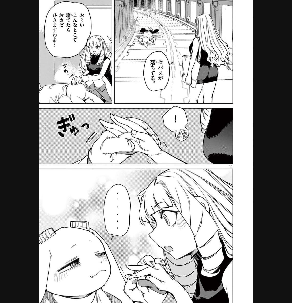 Page 11