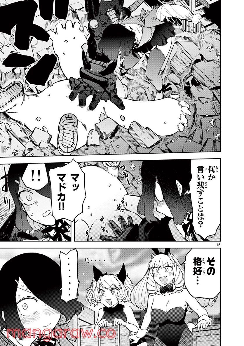 Page 15