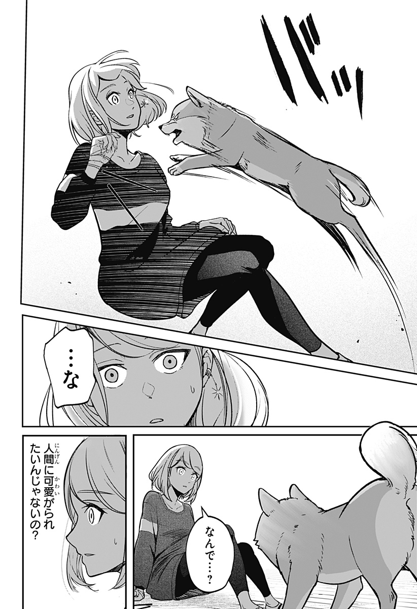 Page 41