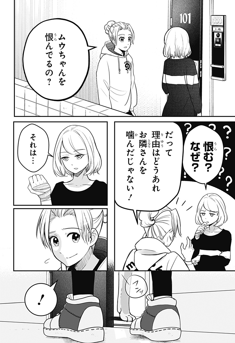 Page 59