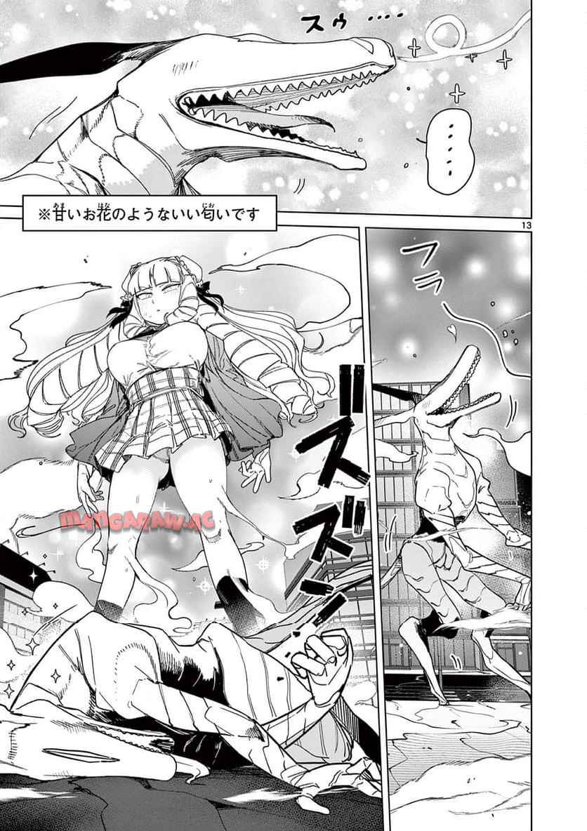 Page 13