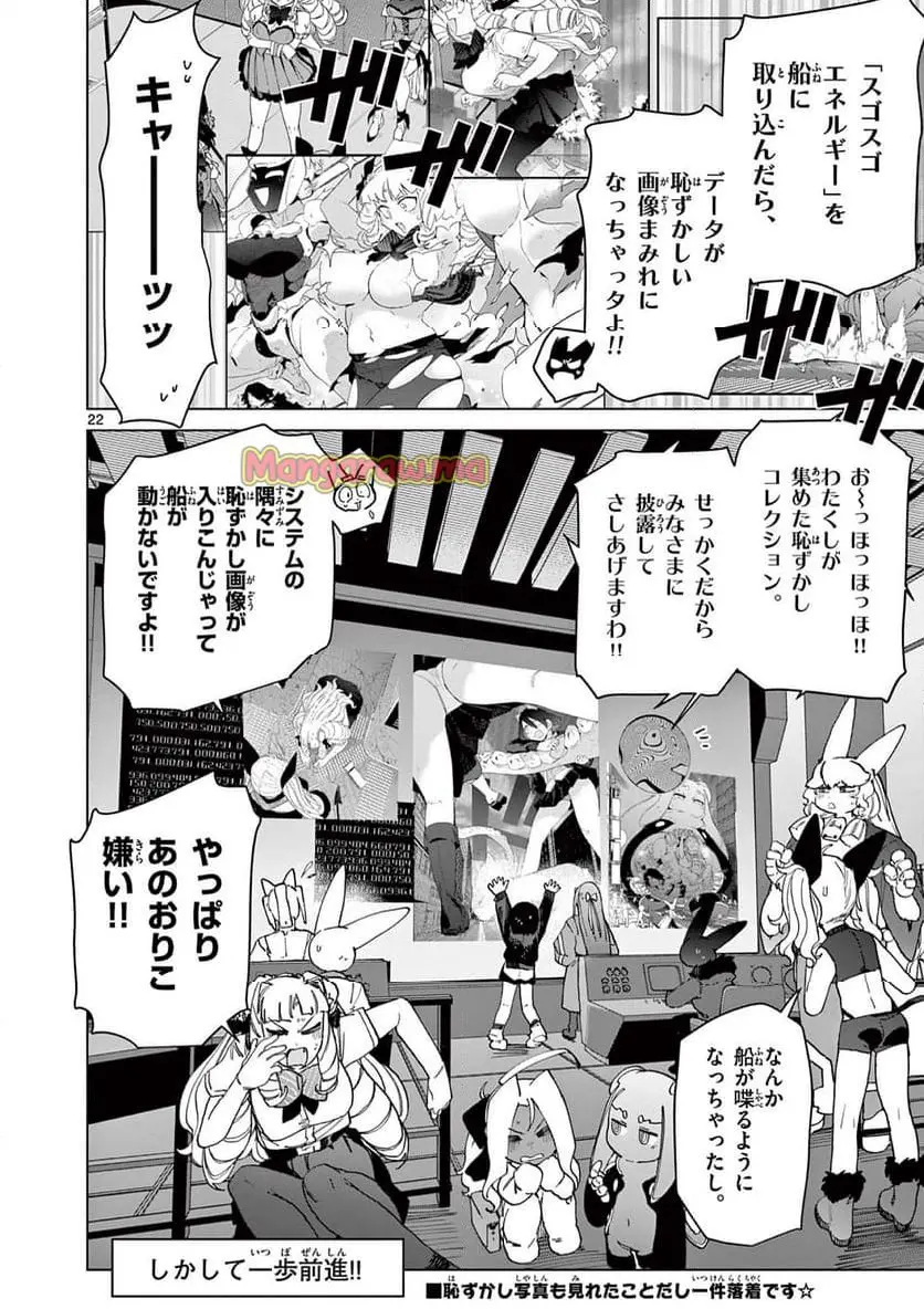 Page 22