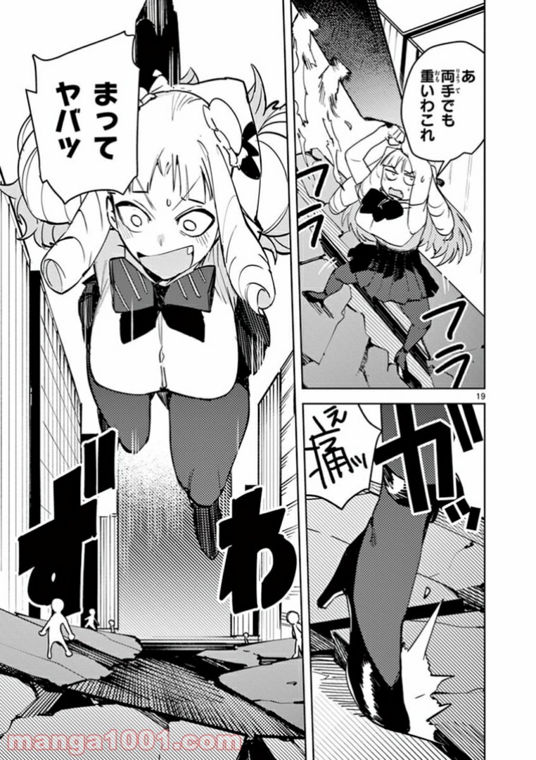Page 19