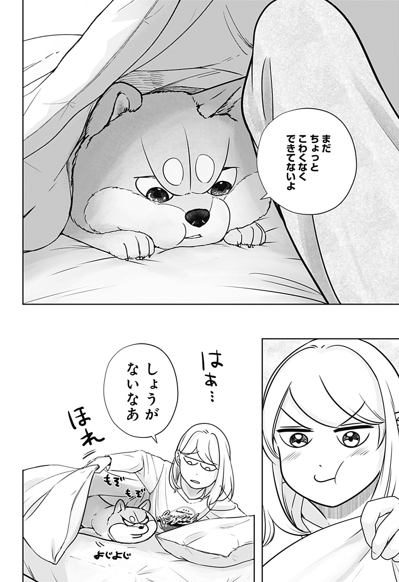 Page 28