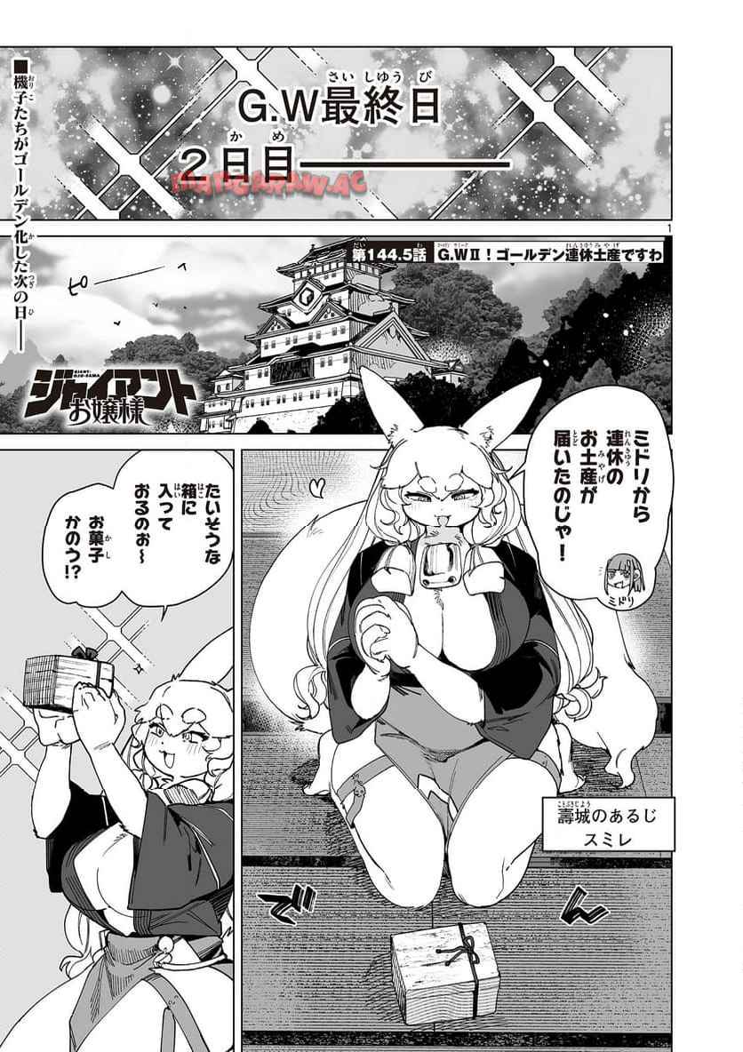 Page 1